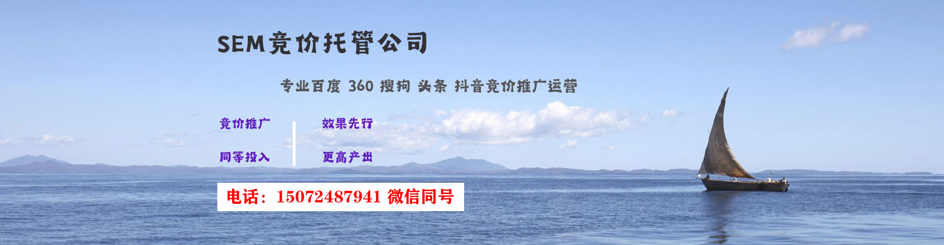 滨海新百度搜索推广