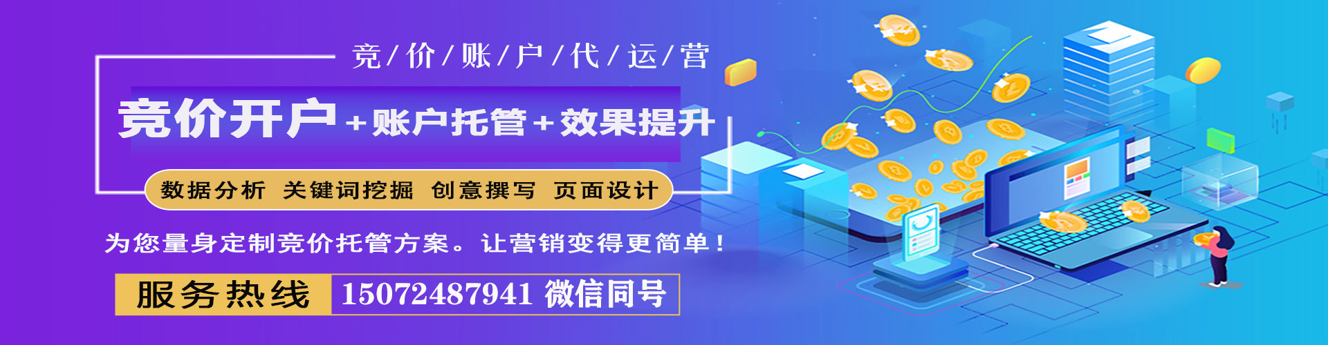 滨海新快手信息流