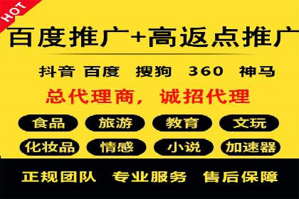 信息流广告代理案例应用研究