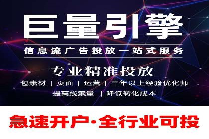携手百度推广代运营公司，实现品牌腾飞